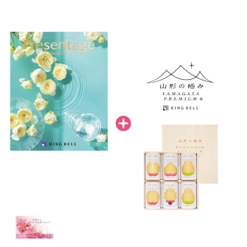 【母の日】リンベル　カタログギフトプレゼンテージ　デュオ＆山形の極み