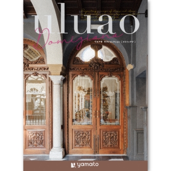 ＜カタログギフト＞大和 ウルアオ ドミツィアナ