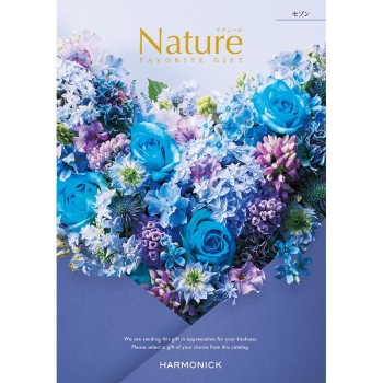 〈カタログギフト〉ハーモニック　ナチュール セゾン