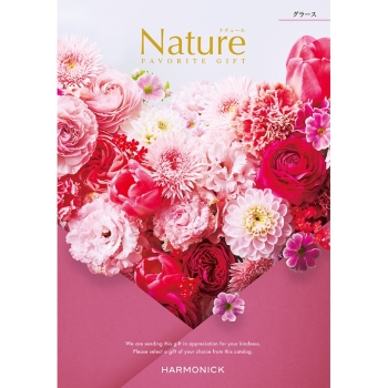 〈カタログギフト〉ハーモニック　ナチュール グラース