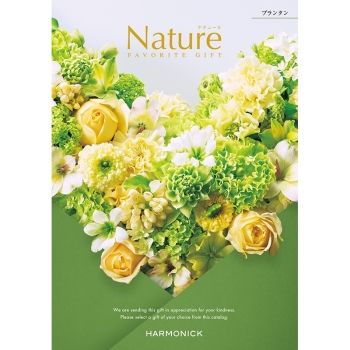 〈カタログギフト〉ハーモニック　ナチュール プランタン