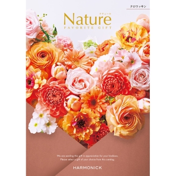 〈カタログギフト〉ハーモニック　ナチュール クロワッサン