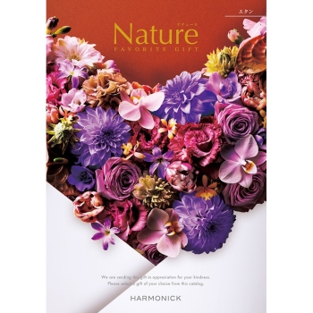 〈カタログギフト〉ハーモニック　ナチュール エタン