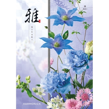 〈カタログギフト〉ハーモニック　雅 葵（あおい）