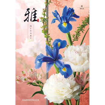 〈カタログギフト〉ハーモニック　雅 蛍（ほたる）