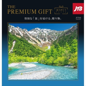 ＜カタログギフト＞ハーモニック　ＪＴＢありがとうプレミアムＪＴＯ