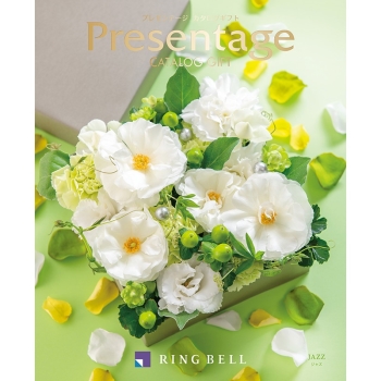 ＜カタログギフト＞リンベル　プレゼンテージ　ジャズ