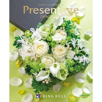 ＜カタログギフト＞リンベル　プレゼンテージ　シンフォニー