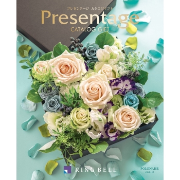 ＜カタログギフト＞リンベル　プレゼンテージ　ポロネーズ