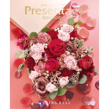 ＜カタログギフト＞リンベル　プレゼンテージ　アンサンブル