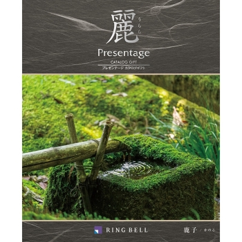 ＜カタログギフト＞リンベル　プレゼンテージ麗　鹿子（かのこ）