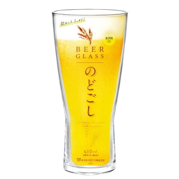 ビヤーグラスのどごし