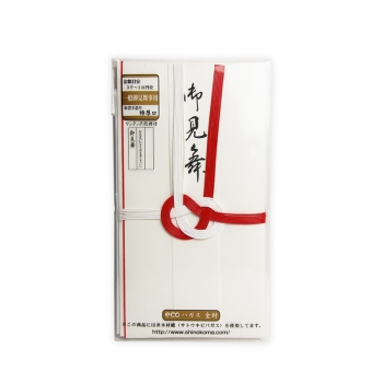 金封　赤白７本　御見舞　ＳＫ－ＩＹ－１０