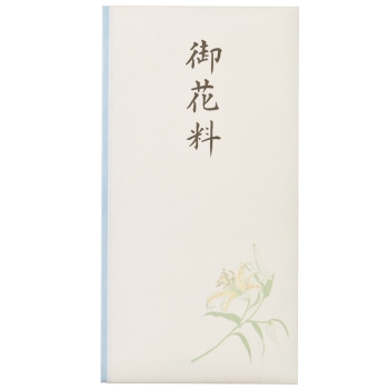 本折多当　自然色　御花料