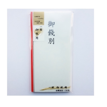万型ポチ袋自然色　御餞別　１０枚入り