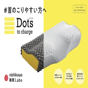 【ｎｉｓｈｉｋａｗａ睡眠Ｌａｂｏ】ドッツ　ヘルシーピロー　首のコリやすいかたへ
