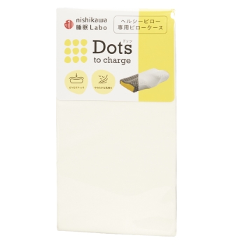 【ｎｉｓｈｉｋａｗａ睡眠Ｌａｂｏ】　ドッツ専用ピローケース　６１×３７×１２ｃｍ