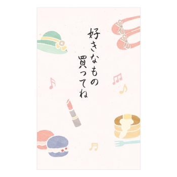 エヌビー社　おこづかいぽち袋　好きなもの赤