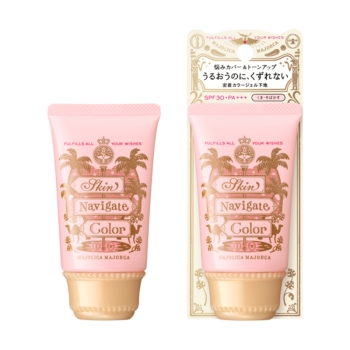資生堂　マジョリカ　マジョルカ　スキンナビゲートカラー　コーラルピーチ
