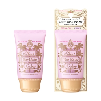 資生堂　マジョリカ　マジョルカ　スキンナビゲートカラー　ピンクラベンダー