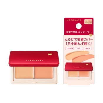 資生堂　インテグレート　メルティフィットコンシーラー