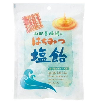 【在庫限り】山田養蜂場　はちみつ塩飴