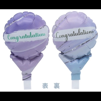 TakaraTec　アップライトバルーン　コングラッツウォーターカラー