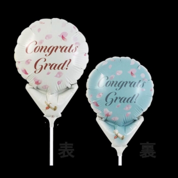 TakaraTec　アップライトバルーン　桜舞うコングラッツグラッド