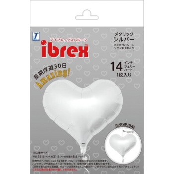 TakaraTec Ibrex14インチジェリーハート　メタリックシルバー