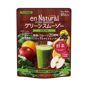 エンナチュラルグリーンスムージー