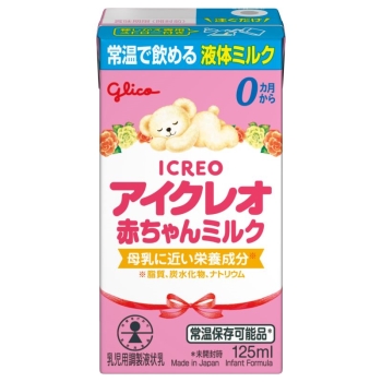 アイクレオ　赤ちゃんミルク　１２５ｍｌ