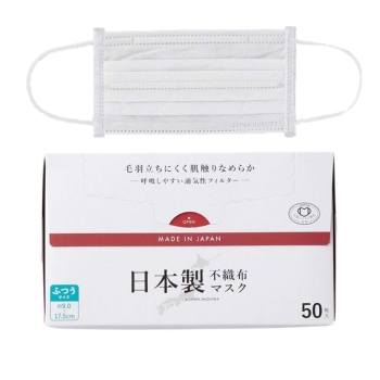 【いま売れてます】日本製不織布マスク　ふつう　５０枚