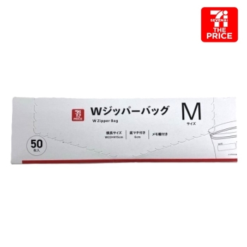 セブン・ザ・プライス　Ｗジッパーバッグ　Ｍ　５０枚入