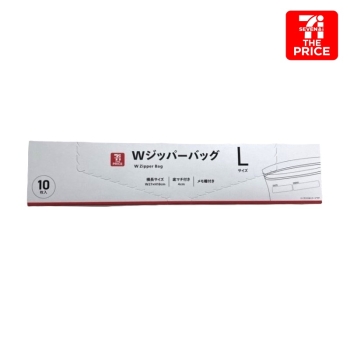セブン・ザ・プライス　Ｗジッパーバッグ　Ｌ　１０枚入