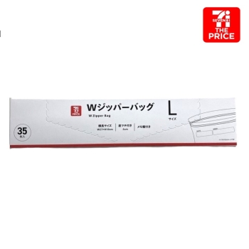 セブン・ザ・プライス　Ｗジッパーバッグ　Ｌ　３５枚入