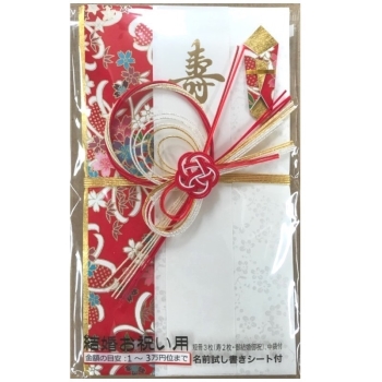 飾り金封　友禅