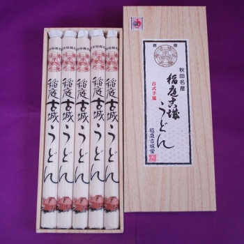 稲庭うどん　ギフト　ＷＢ－２７　１５０ｇ×５個