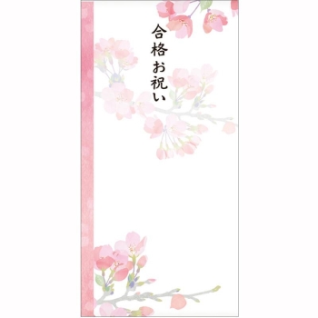 フロンティア　合格祝袋　桜ピンク