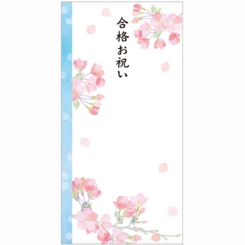 フロンティア　合格祝袋　桜ブルー