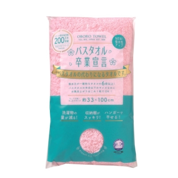 バスタオル卒業宣言　サクラピンク　約33×100cm