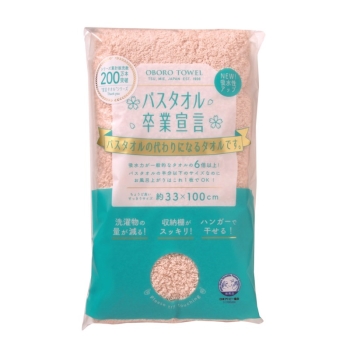 バスタオル卒業宣言　シナモン　約33×100cm