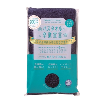 バスタオル卒業宣言　インディゴ　約33×100cm