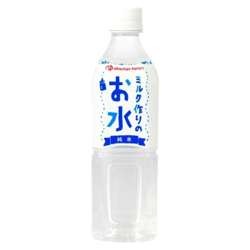 ミルク作りのお水　５００ｍｌ×１本