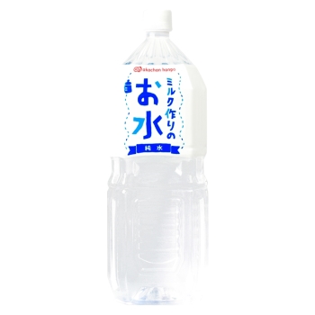 ミルク作りのお水　２Ｌ×１本