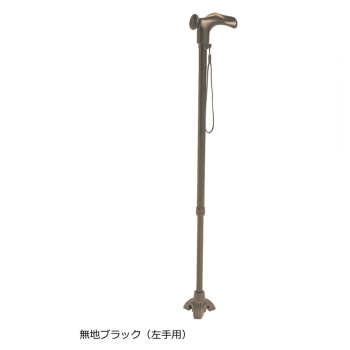 【在庫限り】てのひらフィットＷ安定ステッキ無地ブラック