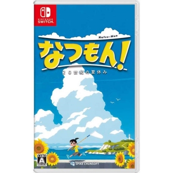 Ｎｉｎｔｅｎｄｏ　Ｓｗｉｔｃｈ専用ソフト　なつもん！ ２０世紀の夏休み