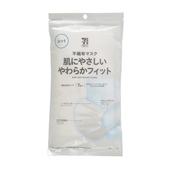 セブンプレミアムライフスタイル　やわらかマスク　ふつうサイズ　７枚入