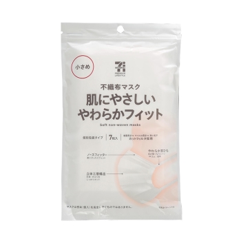 セブンプレミアムライフスタイル　やわらかマスク　小さめサイズ　７枚入