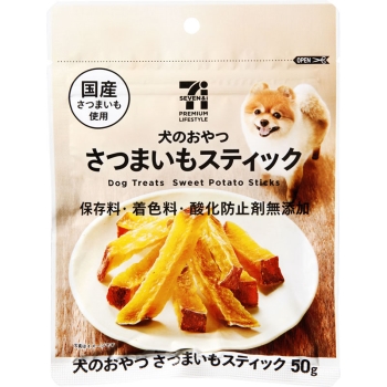 セブンプレミアムライフスタイル　犬のおやつ　さつまいもスティック　５０ｇ