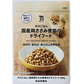 セブンプレミアムライフスタイル　犬のごはん　国産鶏ささみ使用のドライフード　５００ｇ